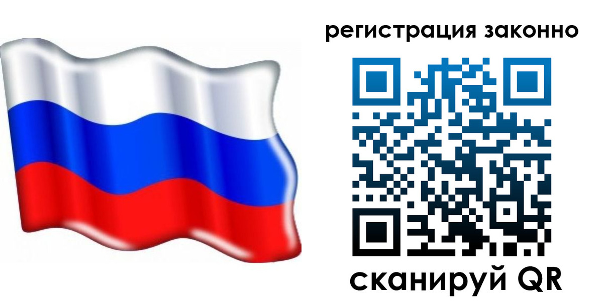 временная регистрация гарантия в Киржаче