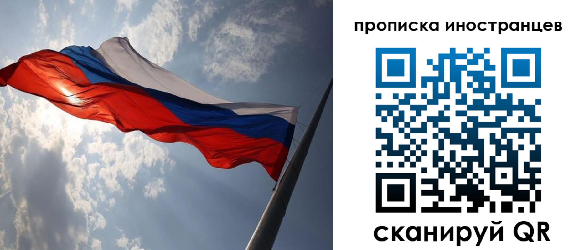 прописка штамп в Киржаче