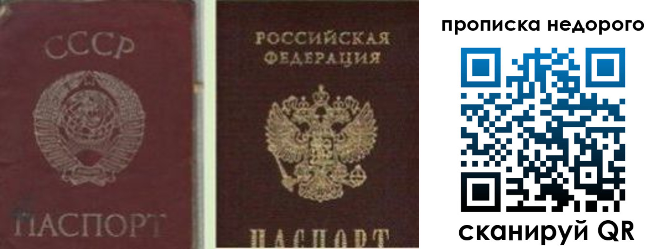 временная регистрация поиск в Киржаче