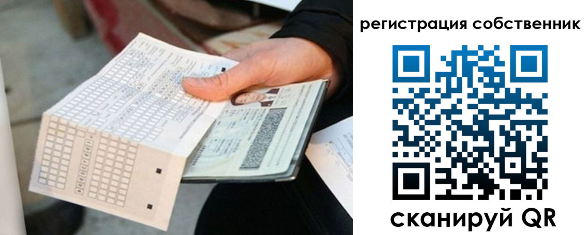 временная регистрация госуслуги в Киржаче