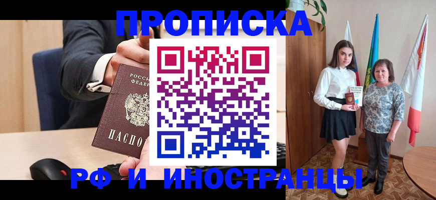 регистрация в Киржаче
