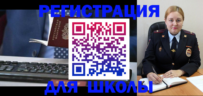 прописка 2025 в Киржаче