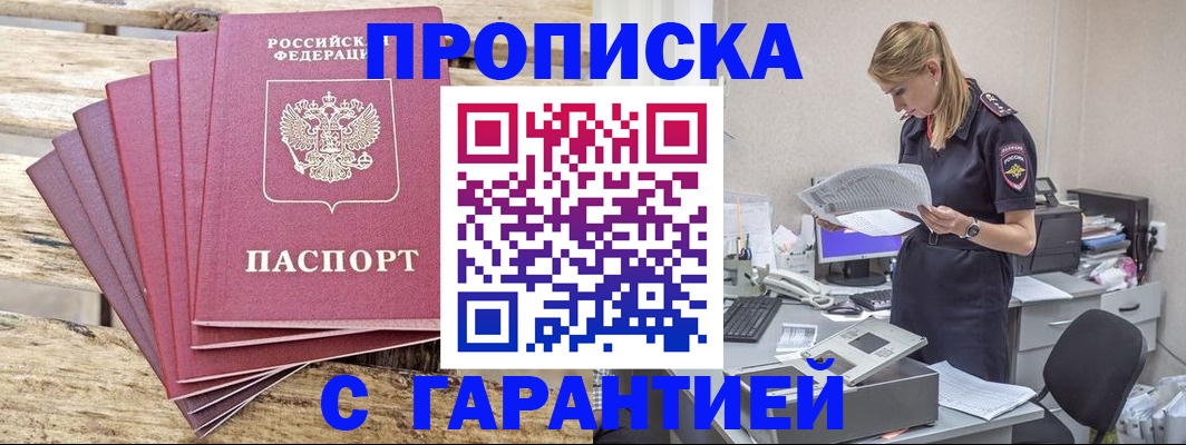 временная регистрация госуслуги в Киржаче